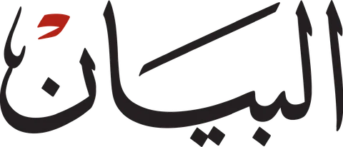 Bayan logotype